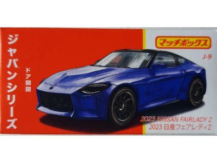 Matchbox 2023 Nissan Fairlady Z