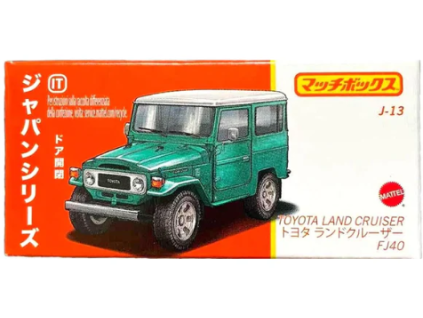 Matchbox Toyota Land Cruiser