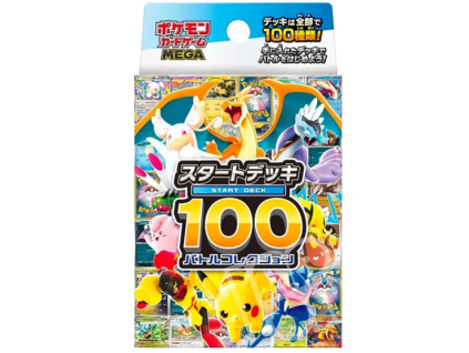 Kartičky TCG Pokemon Mega Start JPN