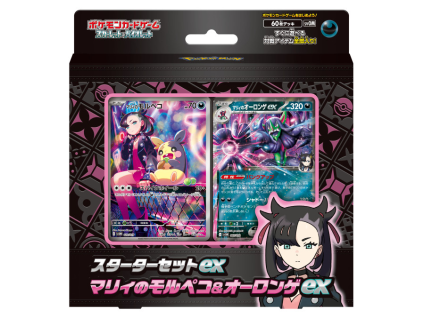 Pokemon TCG Mega Starter Set ex Marnies Morpeko and Grimmsnarl Ex Deck JAP