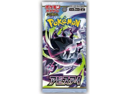 Pokémon TCG balíček karet Abyss Eye JAP