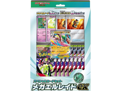 Pokemon Mega Gallade Special Set Ex JAP