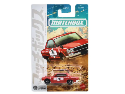 Matchbox Theme Japan Originals 71 Nissan Skyline 2000 GTX