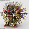 Figurka SDW Heroes Qiongqi Strike Freedom Gundam