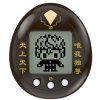 Tamagotchi Tokyo Revengers Tokkofuku1